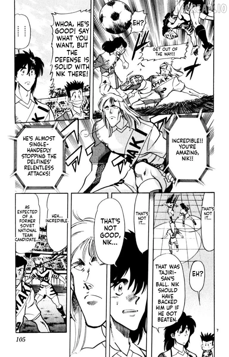 Oretachi no Field Chapter 171 page 7