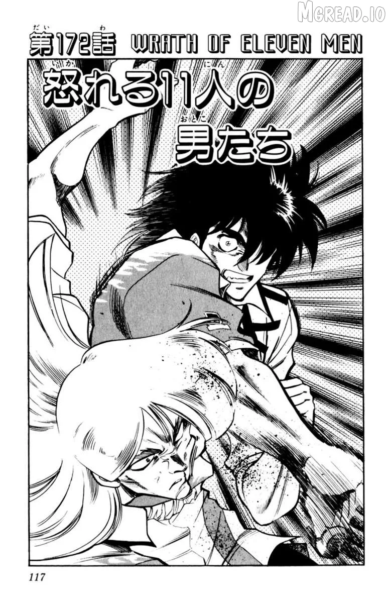 Oretachi no Field Chapter 172 page 1