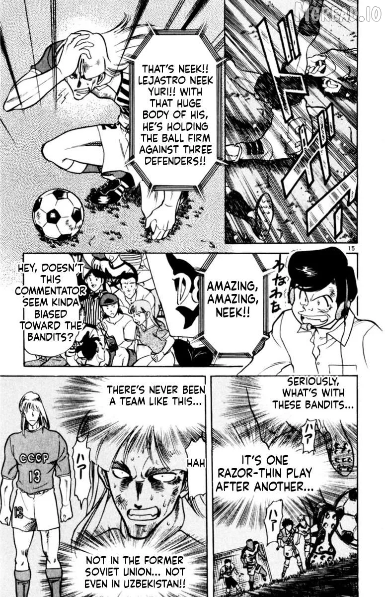 Oretachi no Field Chapter 173 page 15