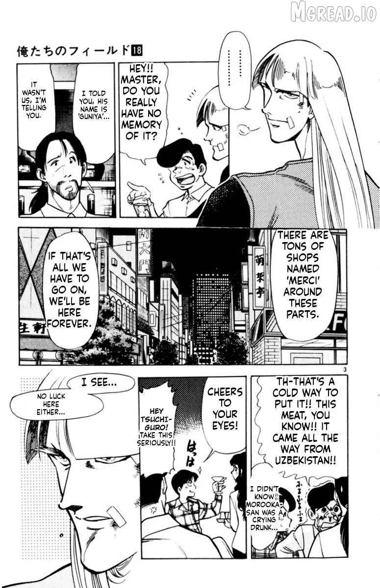Oretachi no Field Chapter 175 page 3