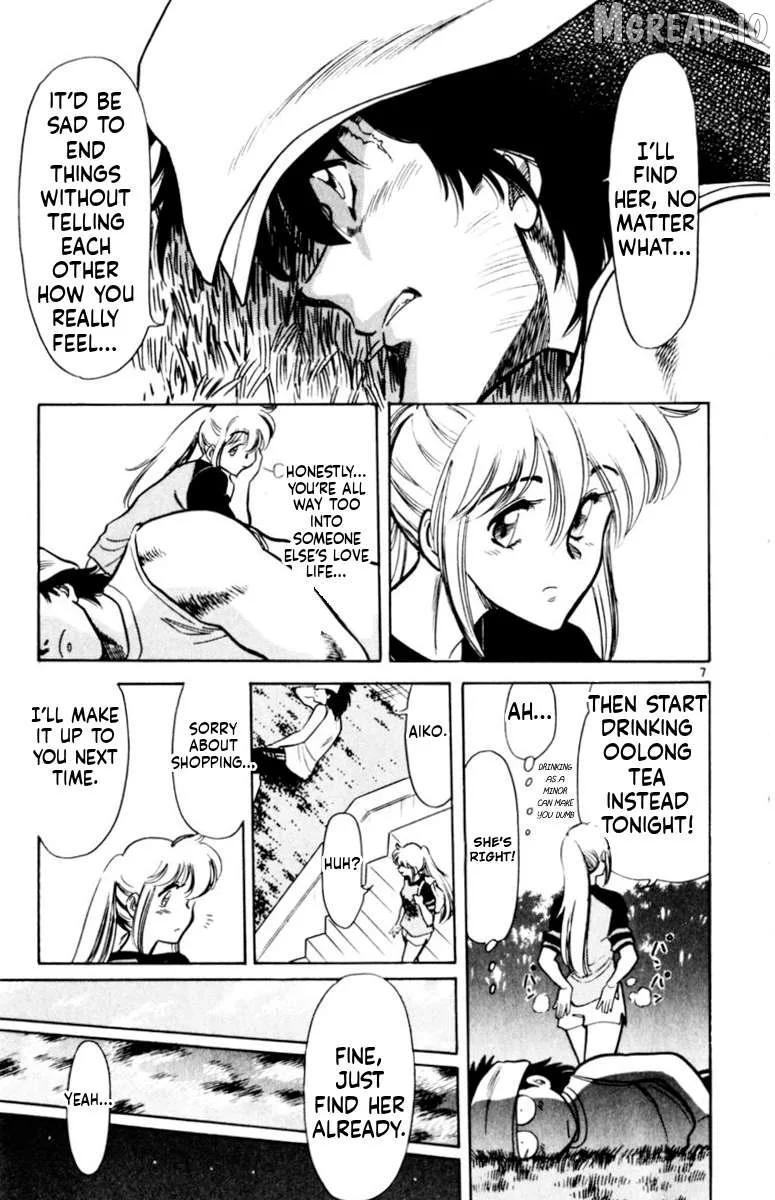 Oretachi no Field Chapter 175 page 7