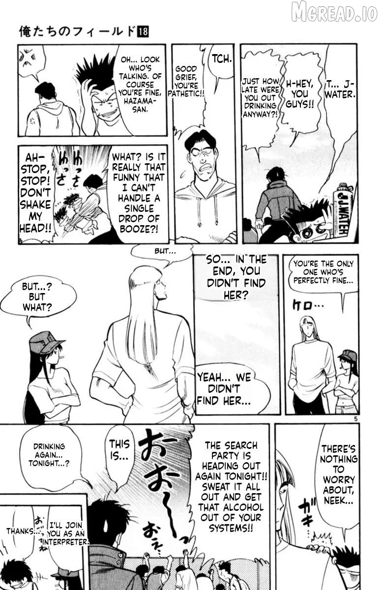 Oretachi no Field Chapter 175 page 5
