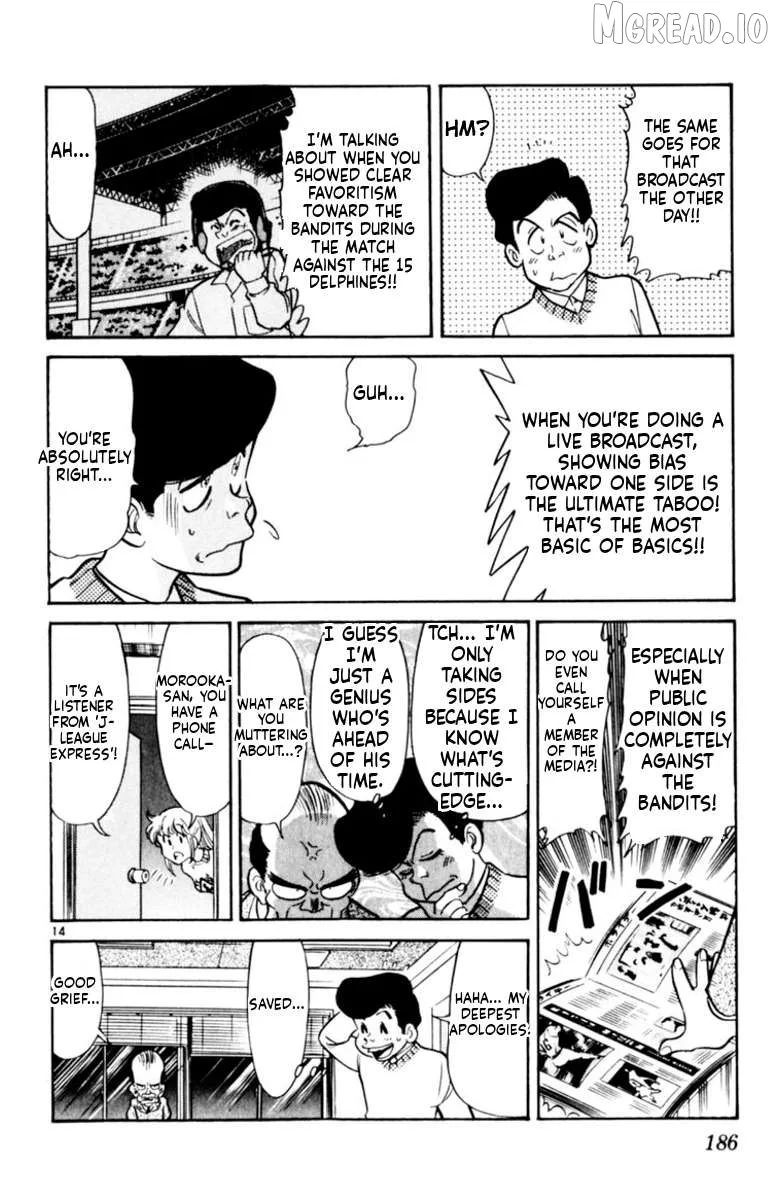 Oretachi no Field Chapter 175 page 14