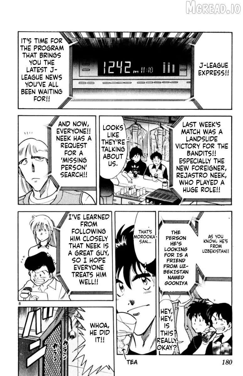 Oretachi no Field Chapter 175 page 8