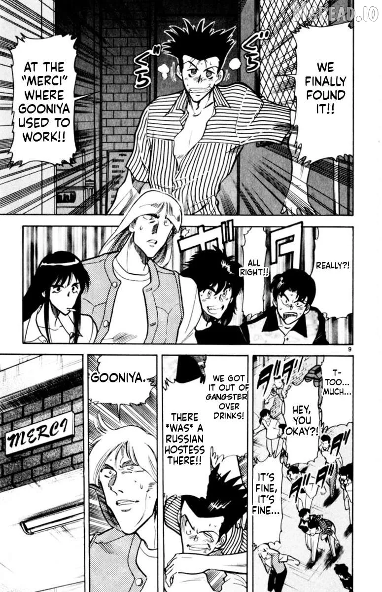 Oretachi no Field Chapter 175 page 9