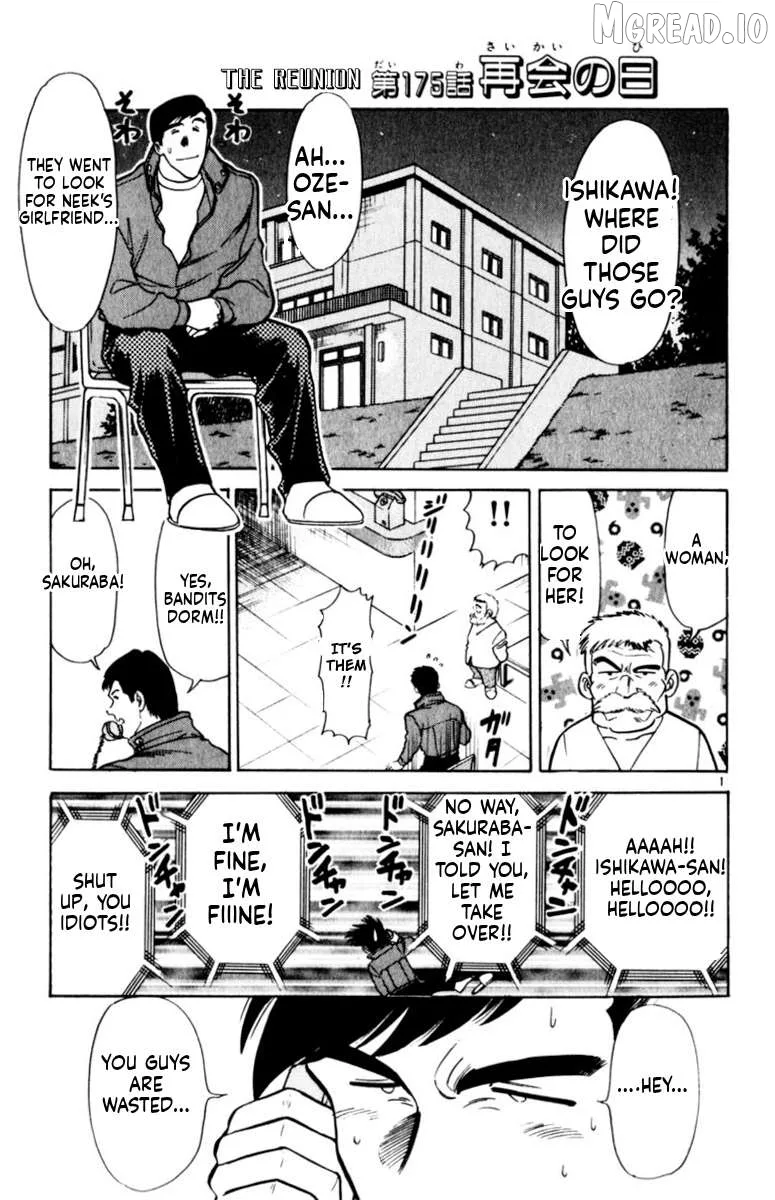 Oretachi no Field Chapter 175 page 1