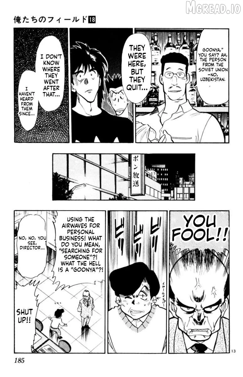 Oretachi no Field Chapter 175 page 13
