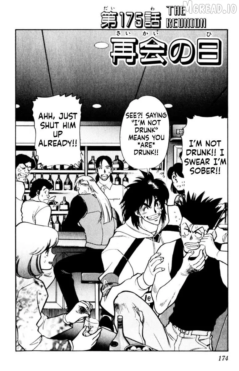Oretachi no Field Chapter 175 page 2