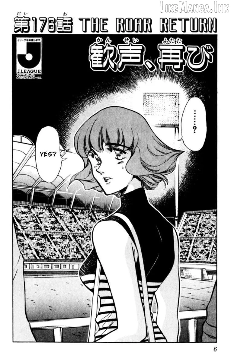 Oretachi no Field Chapter 176 page 5