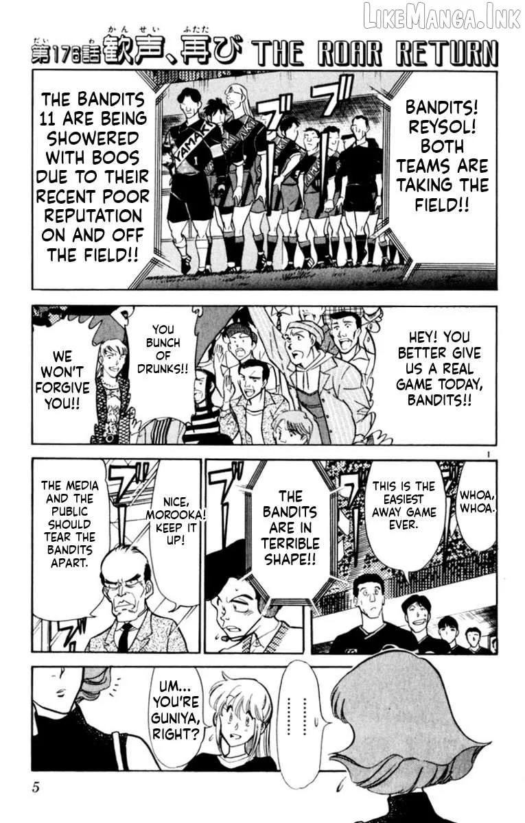 Oretachi no Field Chapter 176 page 4