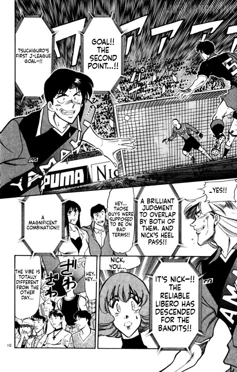 Oretachi no Field Chapter 176 page 13