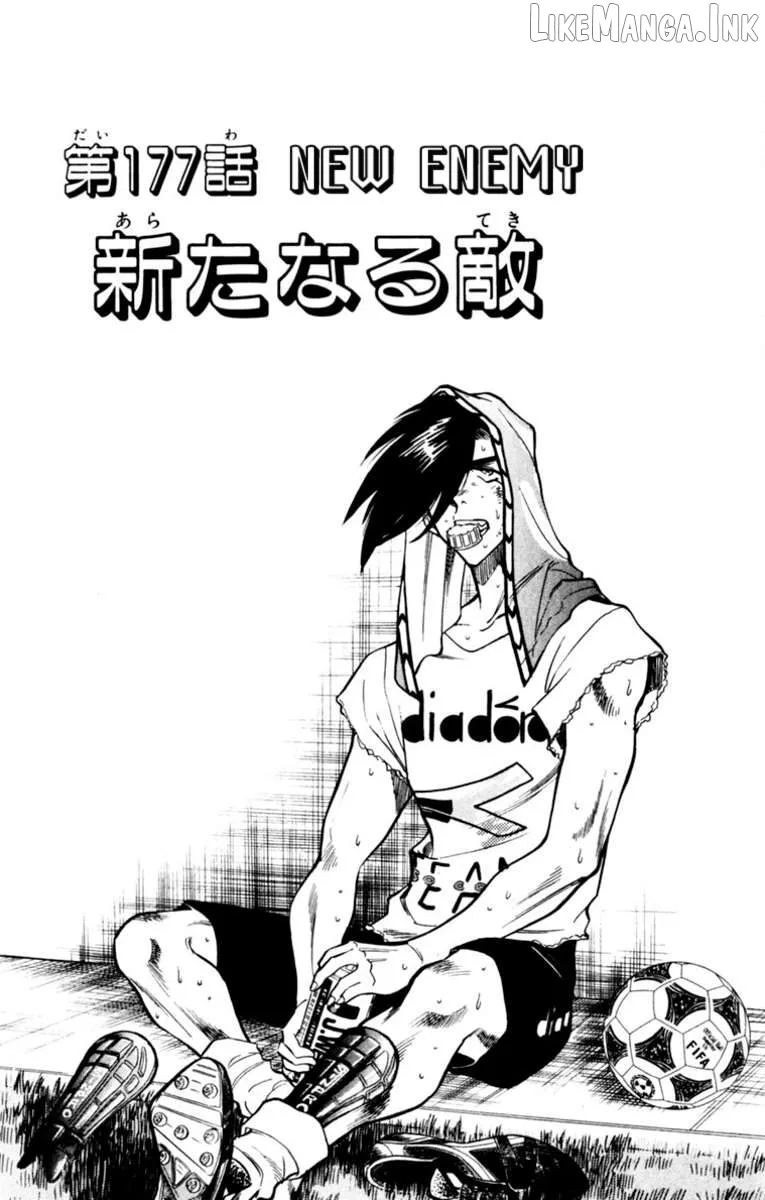Oretachi no Field Chapter 177 page 1