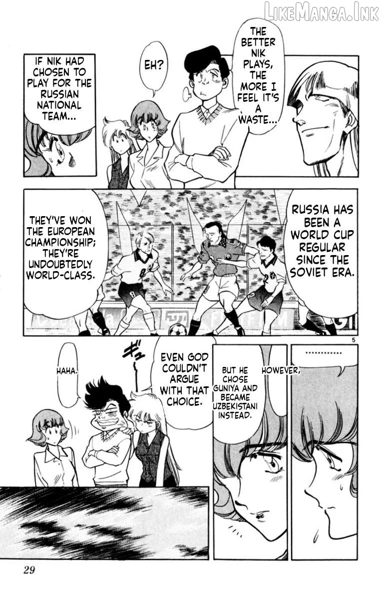 Oretachi no Field Chapter 177 page 5