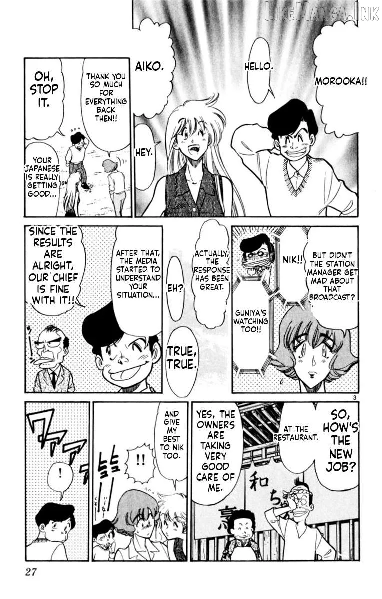 Oretachi no Field Chapter 177 page 3