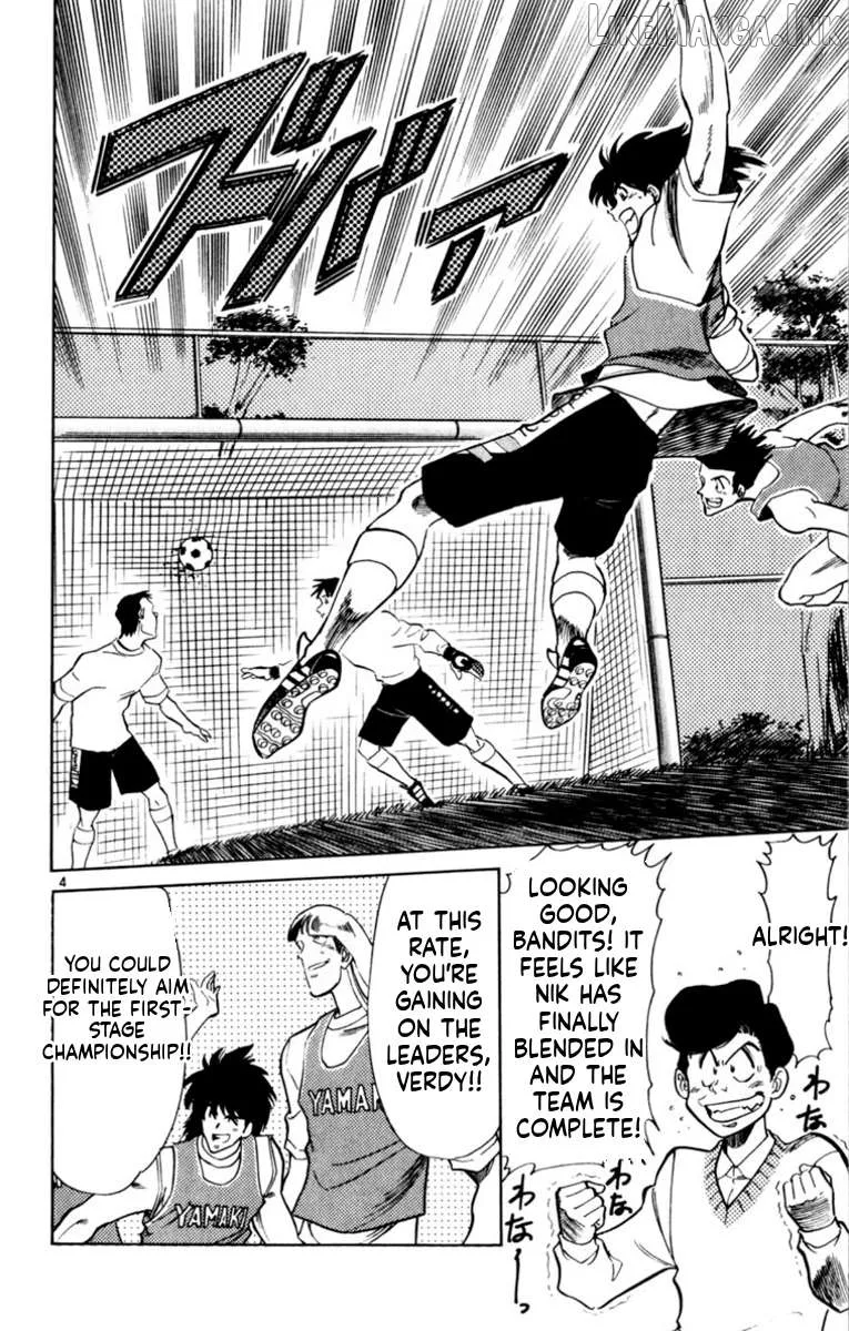 Oretachi no Field Chapter 177 page 4