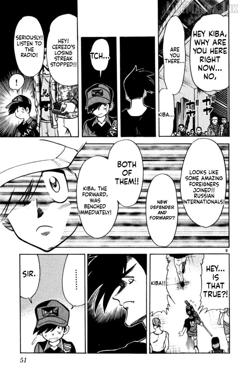 Oretachi no Field Chapter 178 page 8