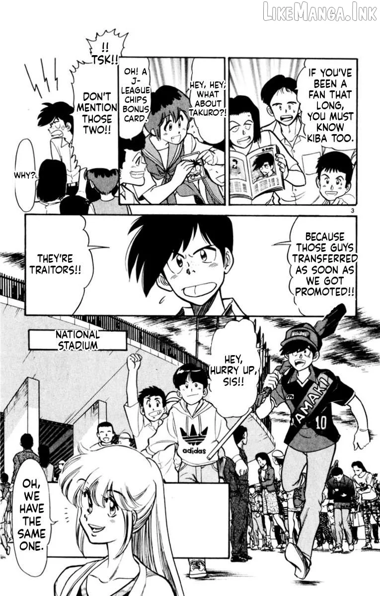 Oretachi no Field Chapter 178 page 3