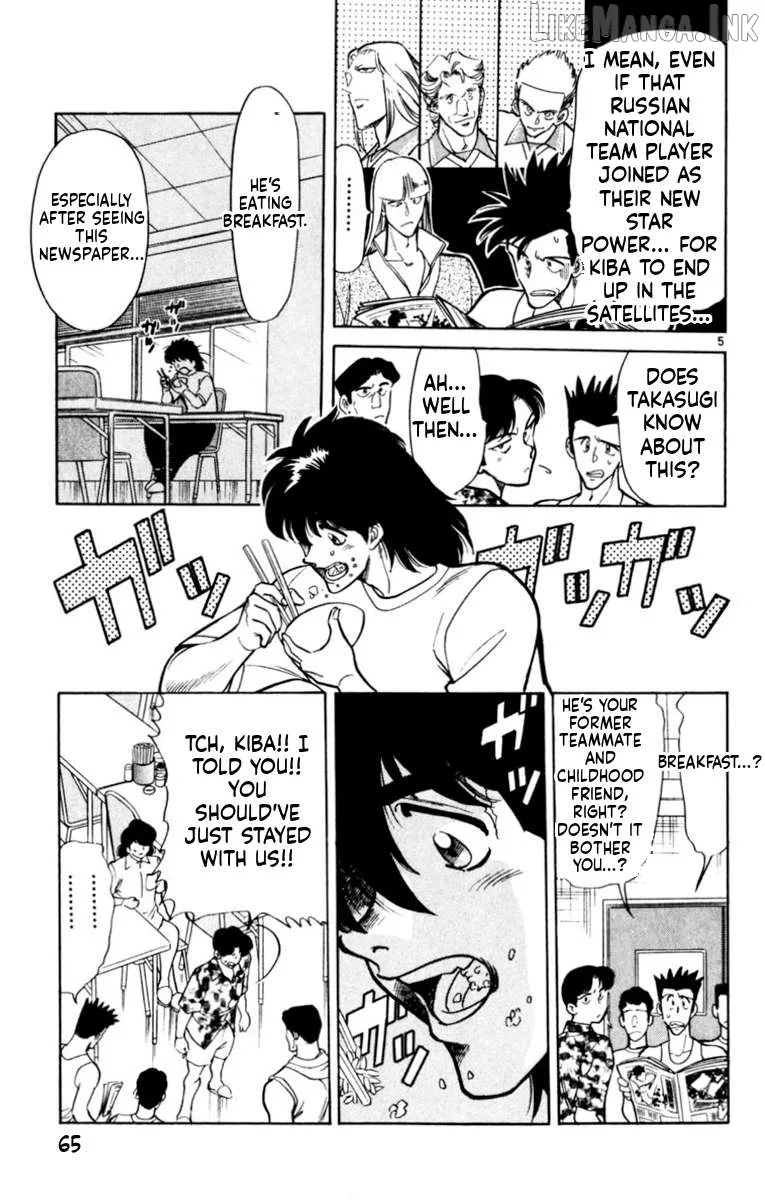 Oretachi no Field Chapter 179 page 5