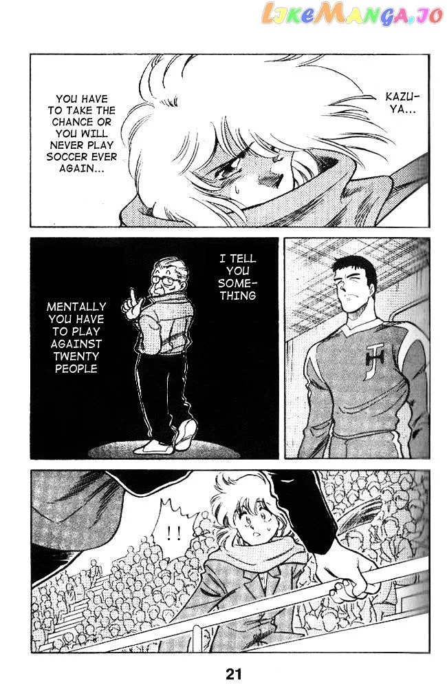 Oretachi no Field Chapter 18 page 1
