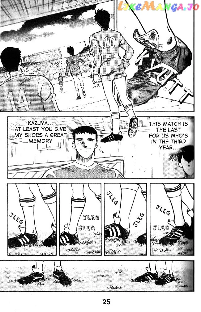 Oretachi no Field Chapter 18 page 5