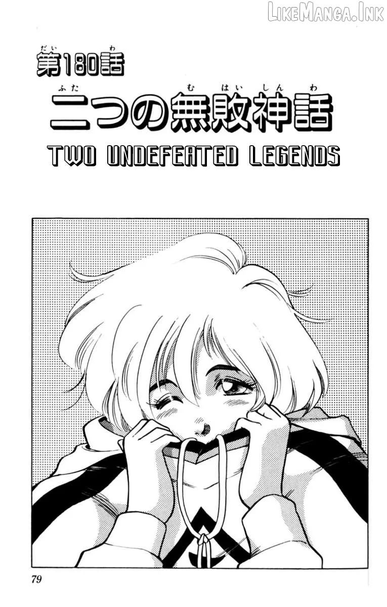 Oretachi no Field Chapter 180 page 1