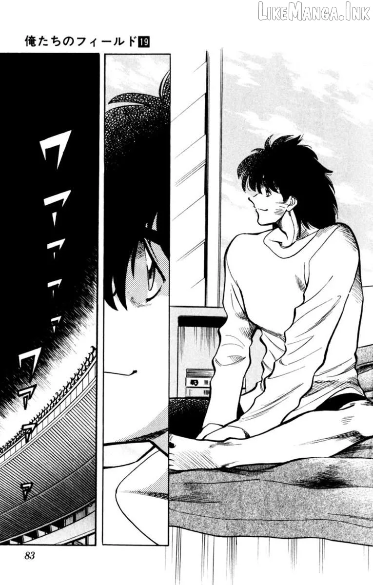 Oretachi no Field Chapter 180 page 5