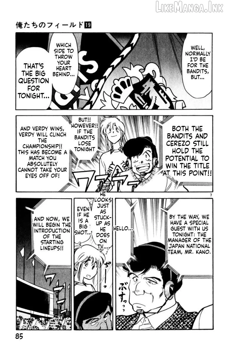 Oretachi no Field Chapter 180 page 7