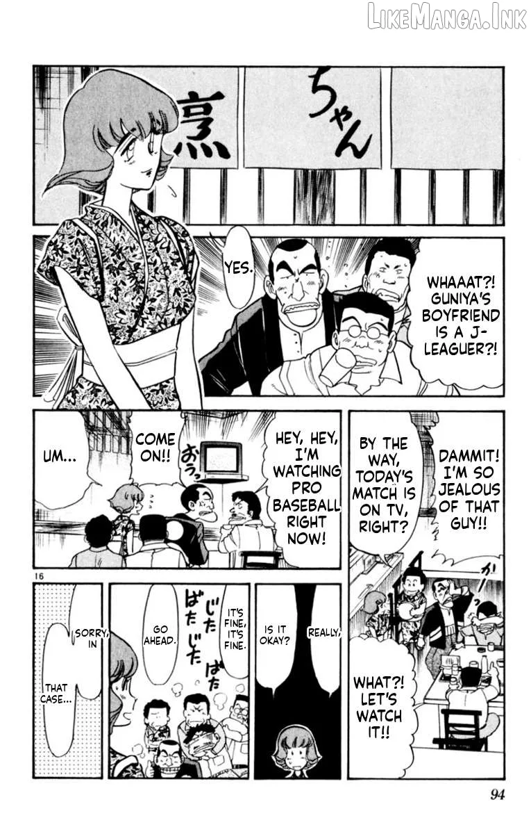 Oretachi no Field Chapter 180 page 15