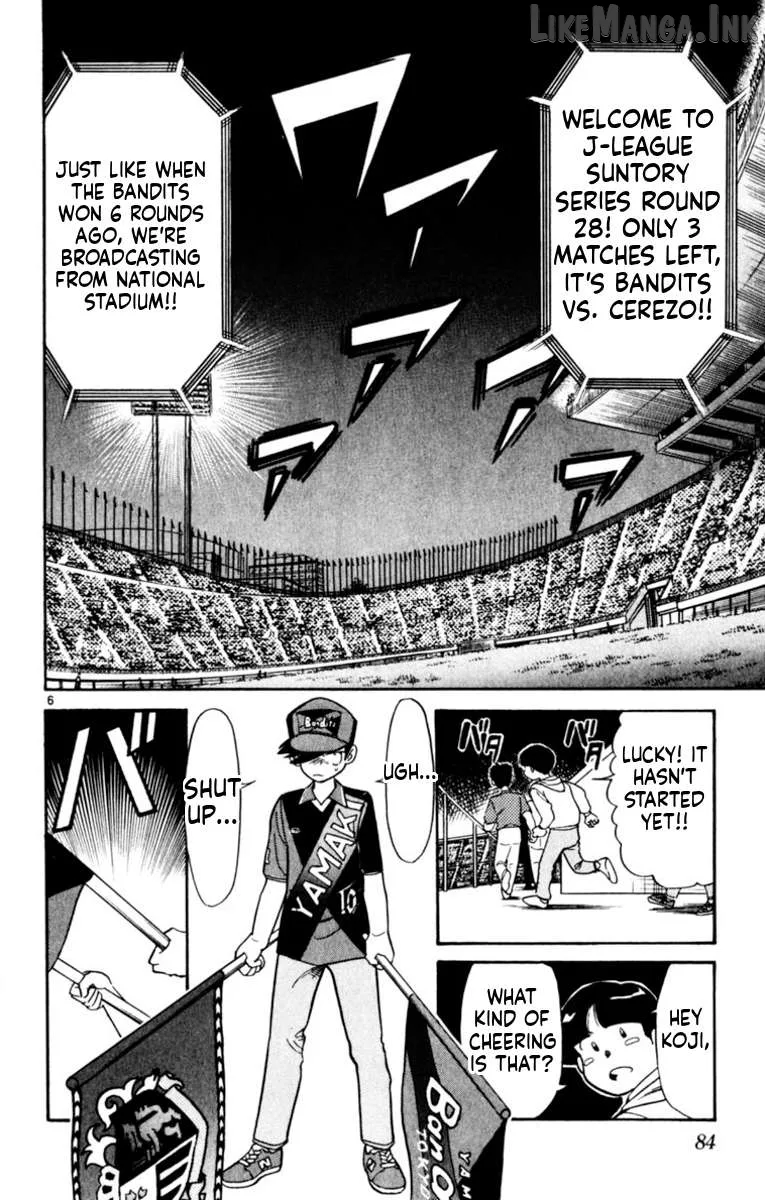 Oretachi no Field Chapter 180 page 6