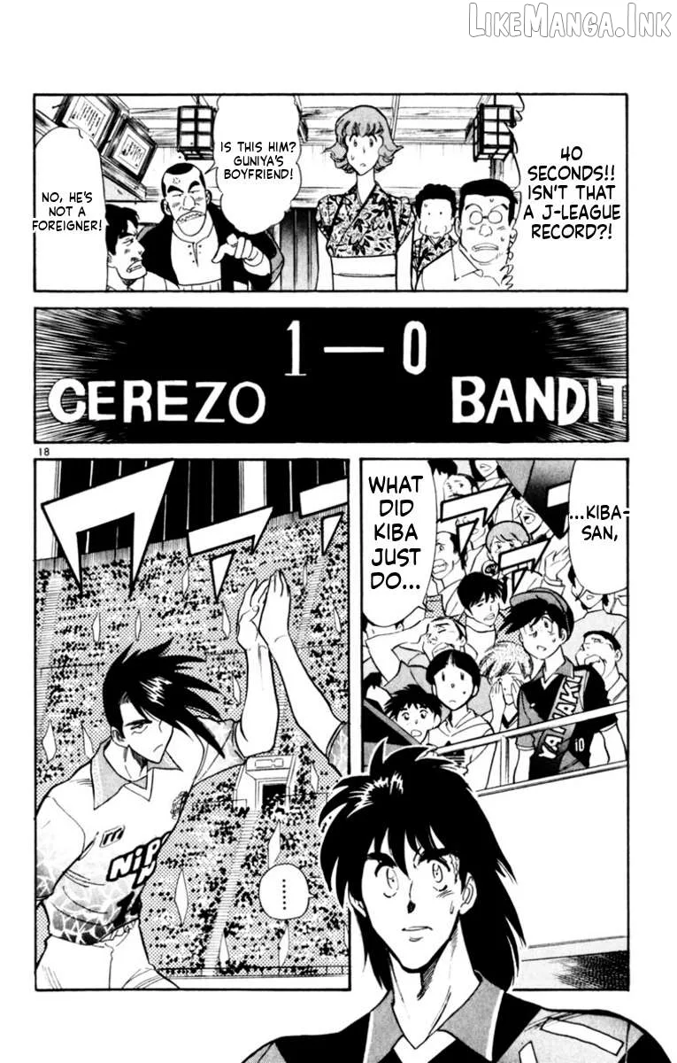 Oretachi no Field Chapter 180 page 17