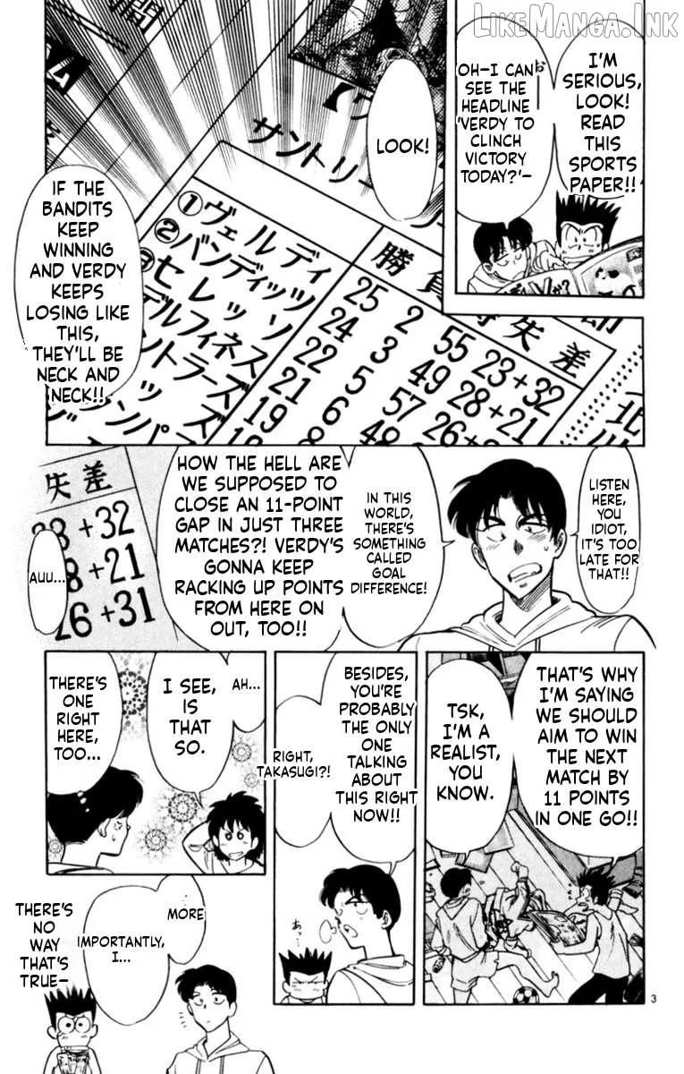 Oretachi no Field Chapter 180 page 3