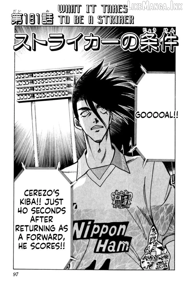 Oretachi no Field Chapter 181 page 1