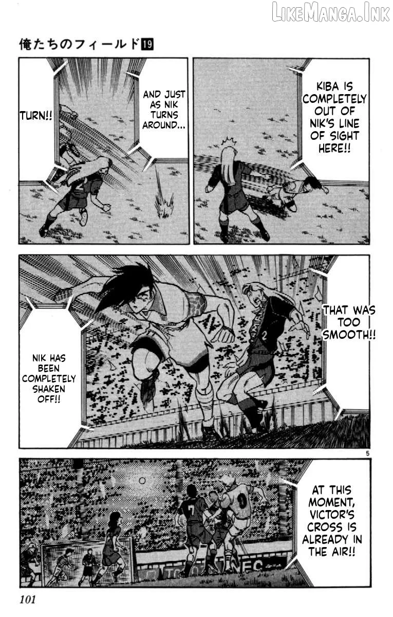 Oretachi no Field Chapter 181 page 5