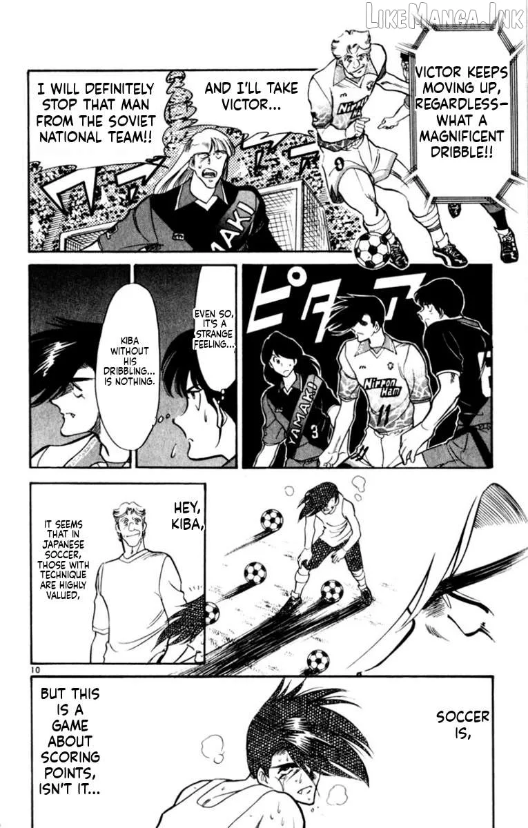 Oretachi no Field Chapter 181 page 10