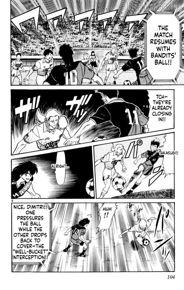Oretachi no Field Chapter 181 page 8