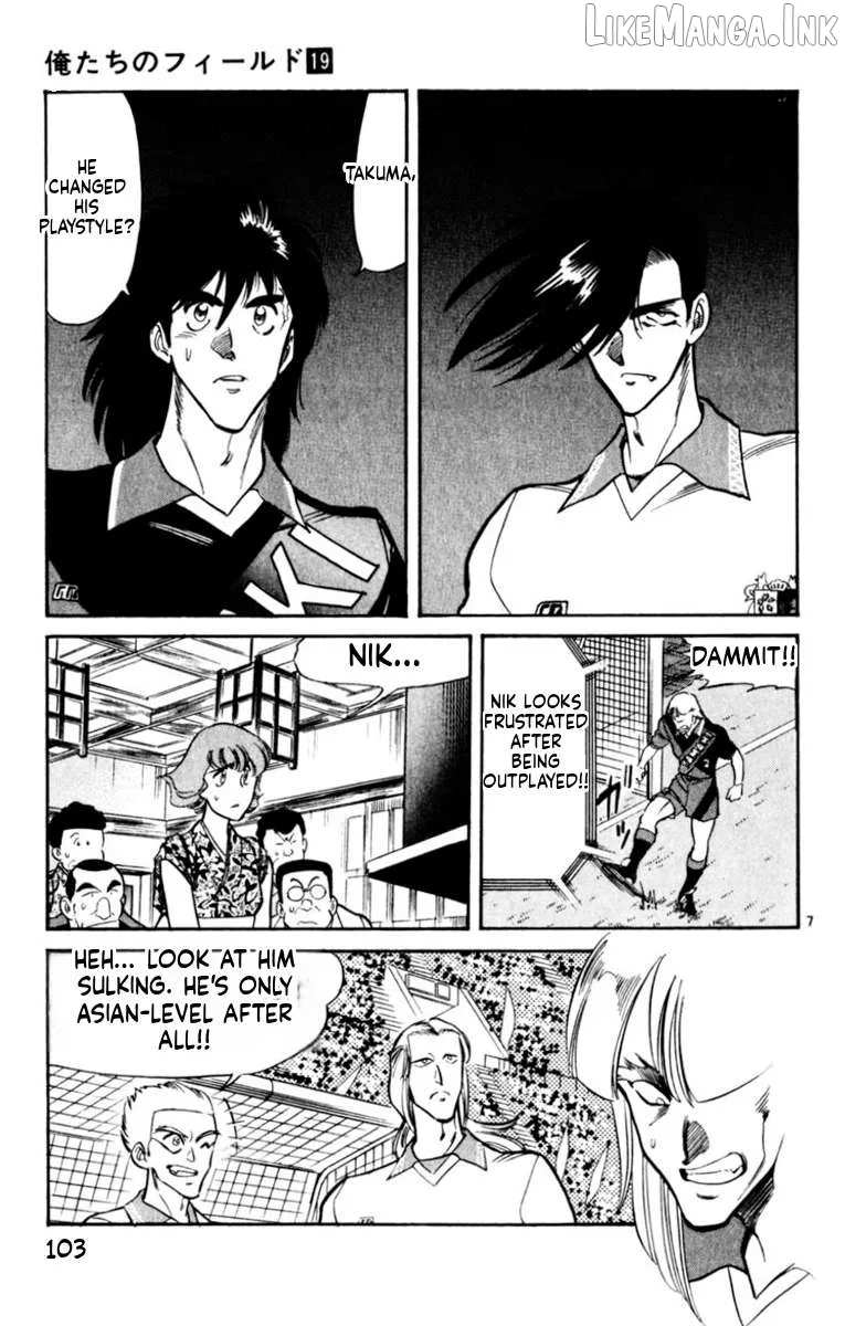 Oretachi no Field Chapter 181 page 7