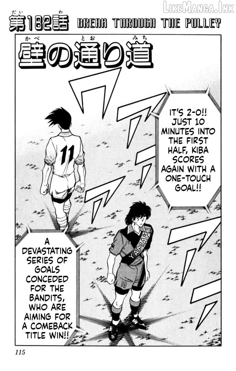 Oretachi no Field Chapter 182 page 1