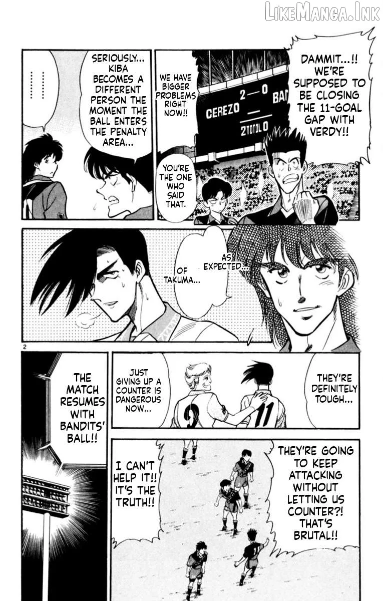 Oretachi no Field Chapter 182 page 2