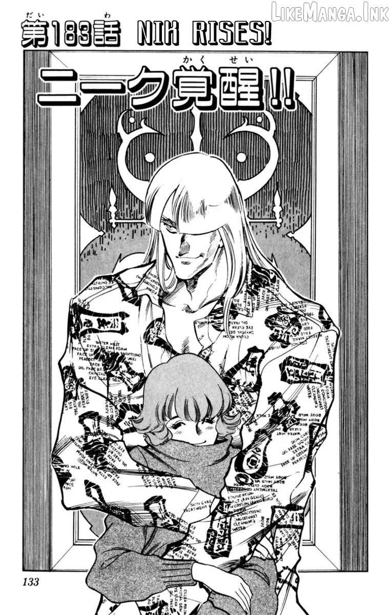 Oretachi no Field Chapter 183 page 1