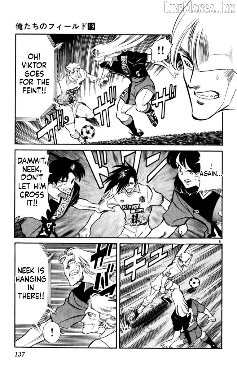 Oretachi no Field Chapter 183 page 5