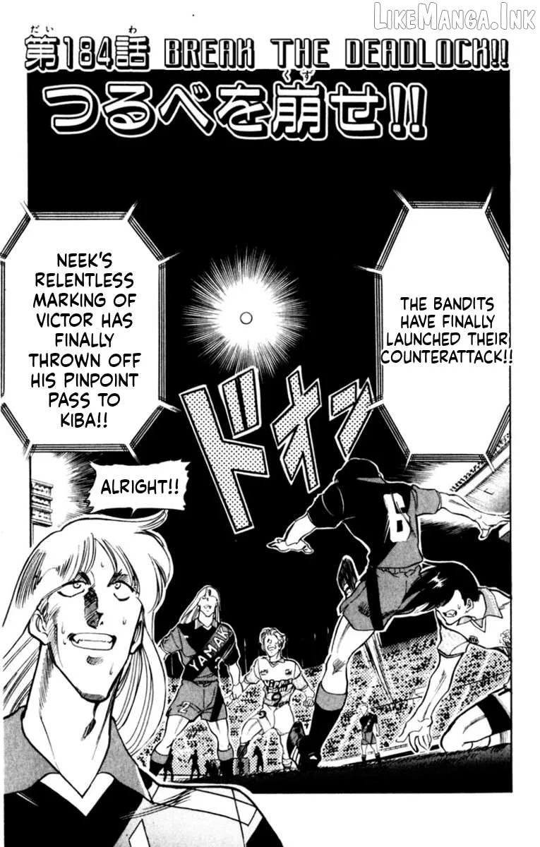 Oretachi no Field Chapter 184 page 1