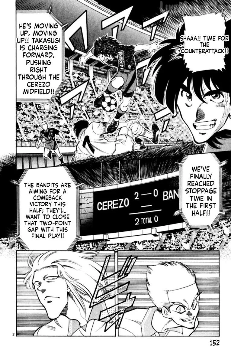 Oretachi no Field Chapter 184 page 2