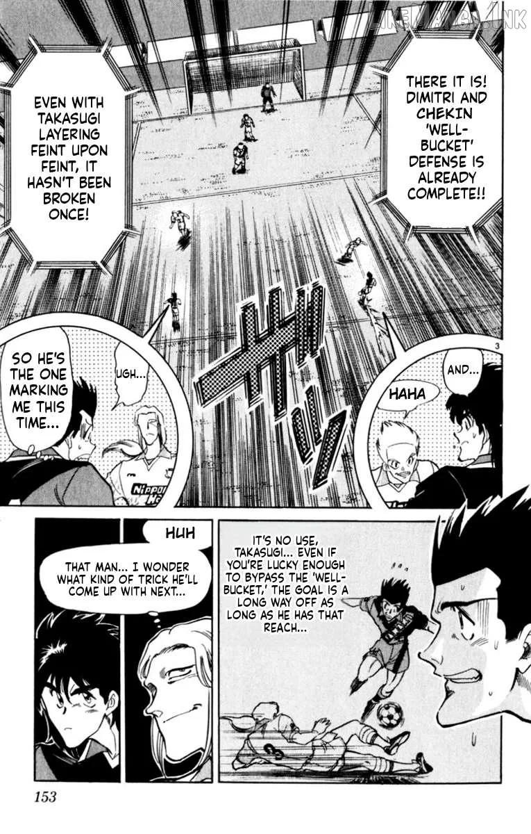 Oretachi no Field Chapter 184 page 3