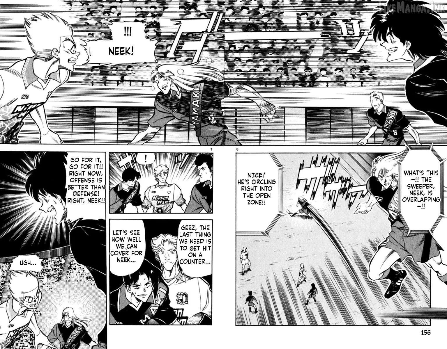 Oretachi no Field Chapter 184 page 6