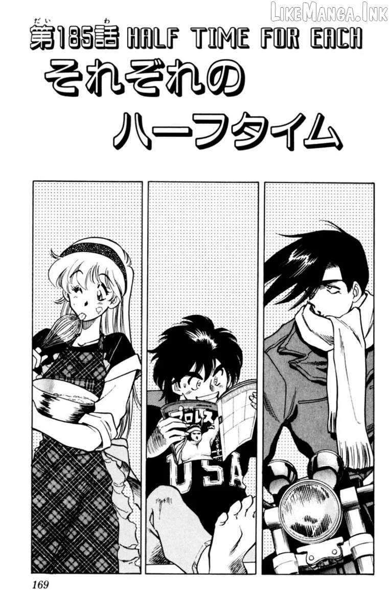 Oretachi no Field Chapter 185 page 1