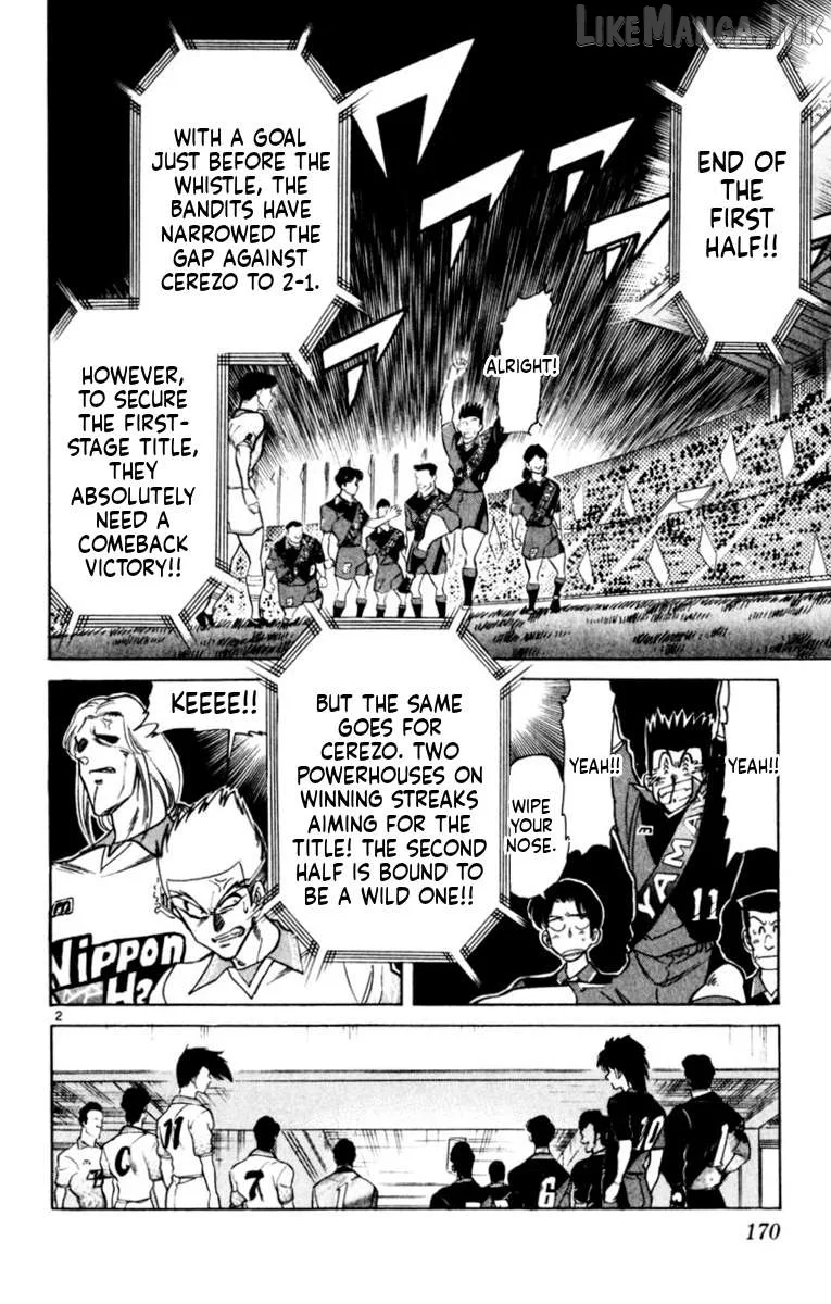 Oretachi no Field Chapter 185 page 2