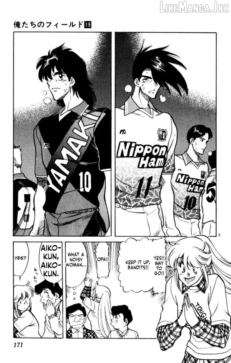 Oretachi no Field Chapter 185 page 3