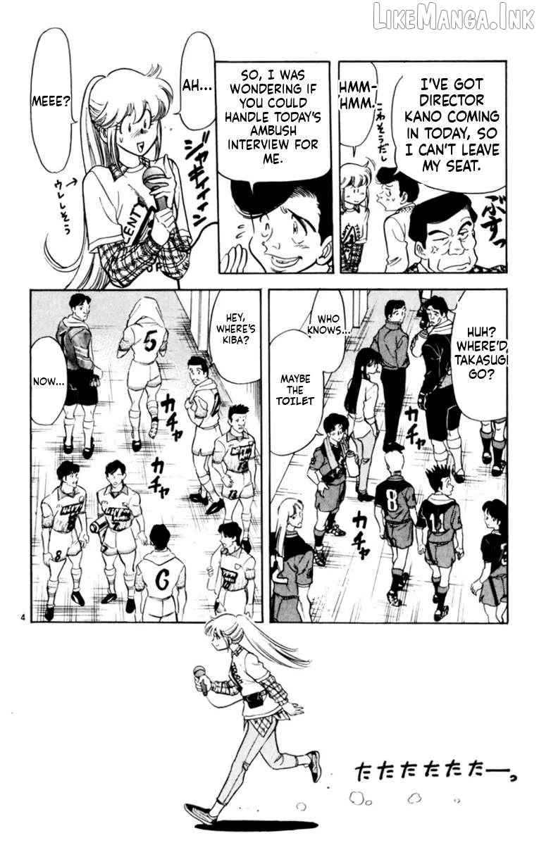 Oretachi no Field Chapter 185 page 4