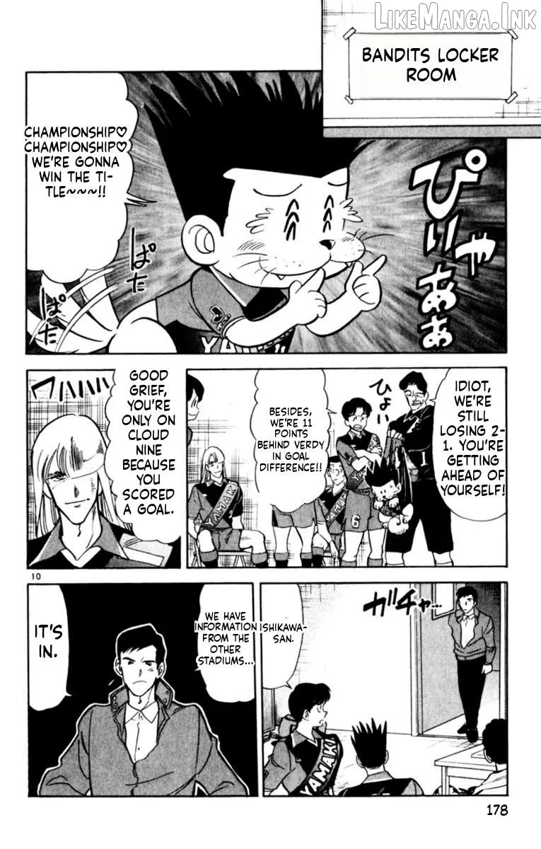 Oretachi no Field Chapter 185 page 10