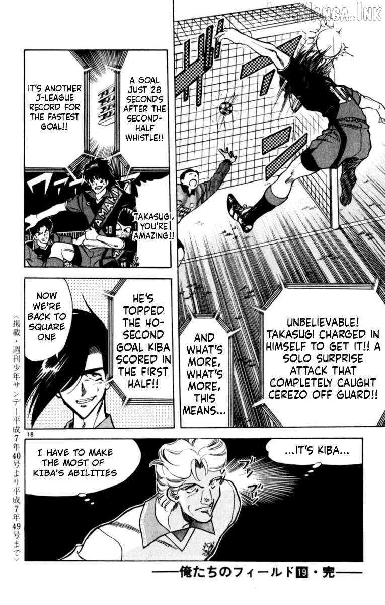 Oretachi no Field Chapter 185 page 17